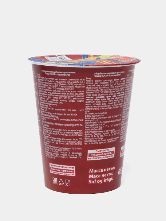 Lapsha GauDo Vip Tom Yam, 65 g