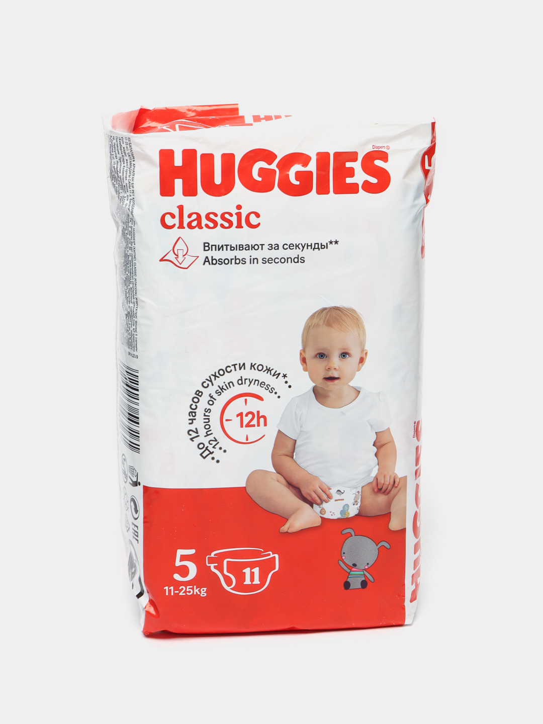 Хаггис классик 5. Подгузники huggies classic 5. Huggies classic 5 58. Huggies подгузники classic 5 (11-22 кг) 58 шт. Huggies classic 5.