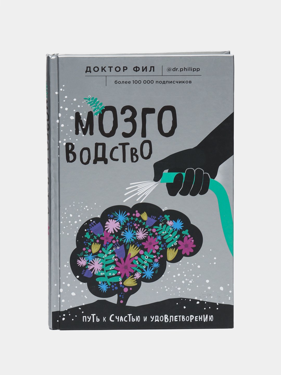 Неистовая сучка показывает мастер класс по ублажению своего доктора в кабинете