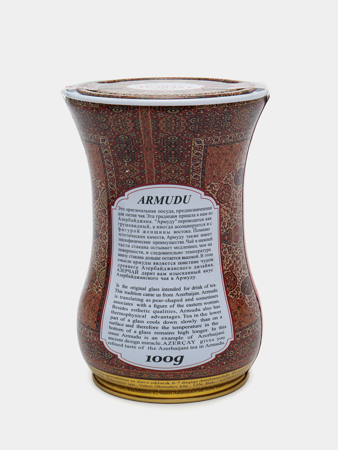 Choy Azercay Xalca  kekik bilan, 100 gr, temir bankasida
