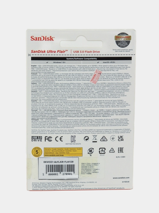 Fleshkа Sandisk Ultra Flair, USB 3.0, 128 Gb 256 Gb