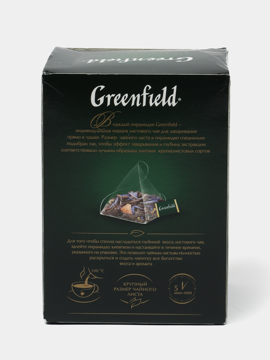 Чай Greenfield Mint Chocolate Купить