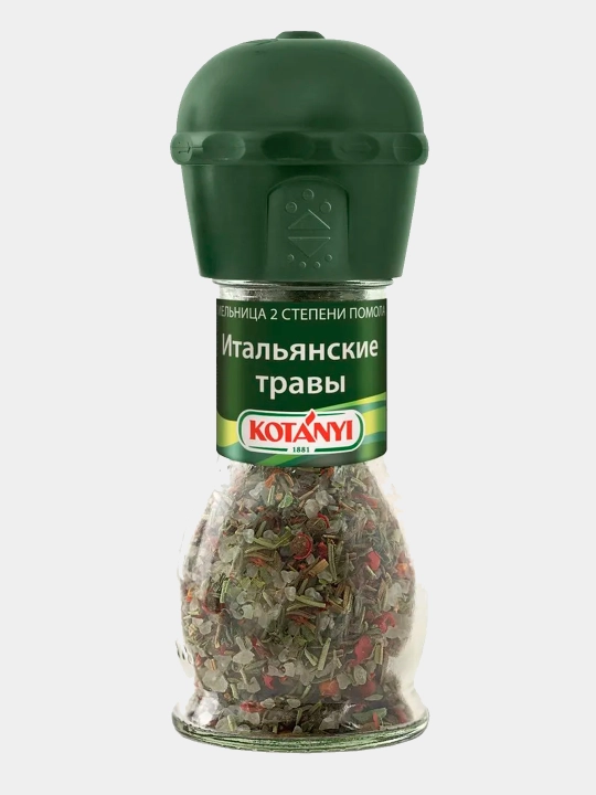 Приправа Kotanyi Итальянские травы, 48 г