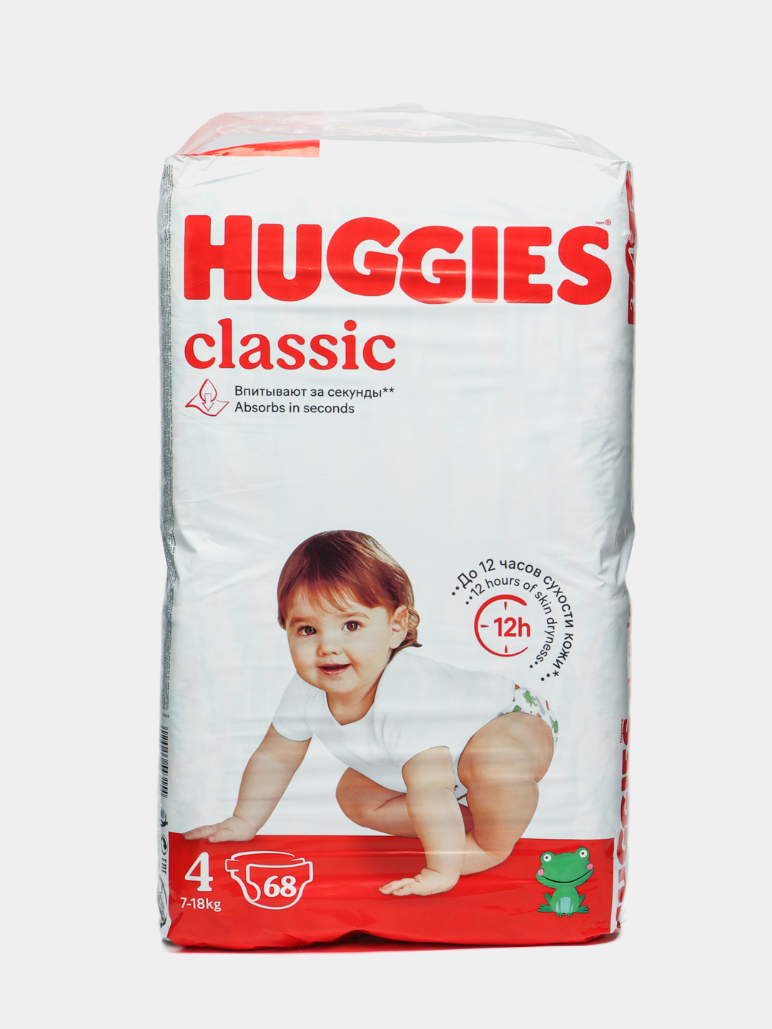 Huggies classic 4