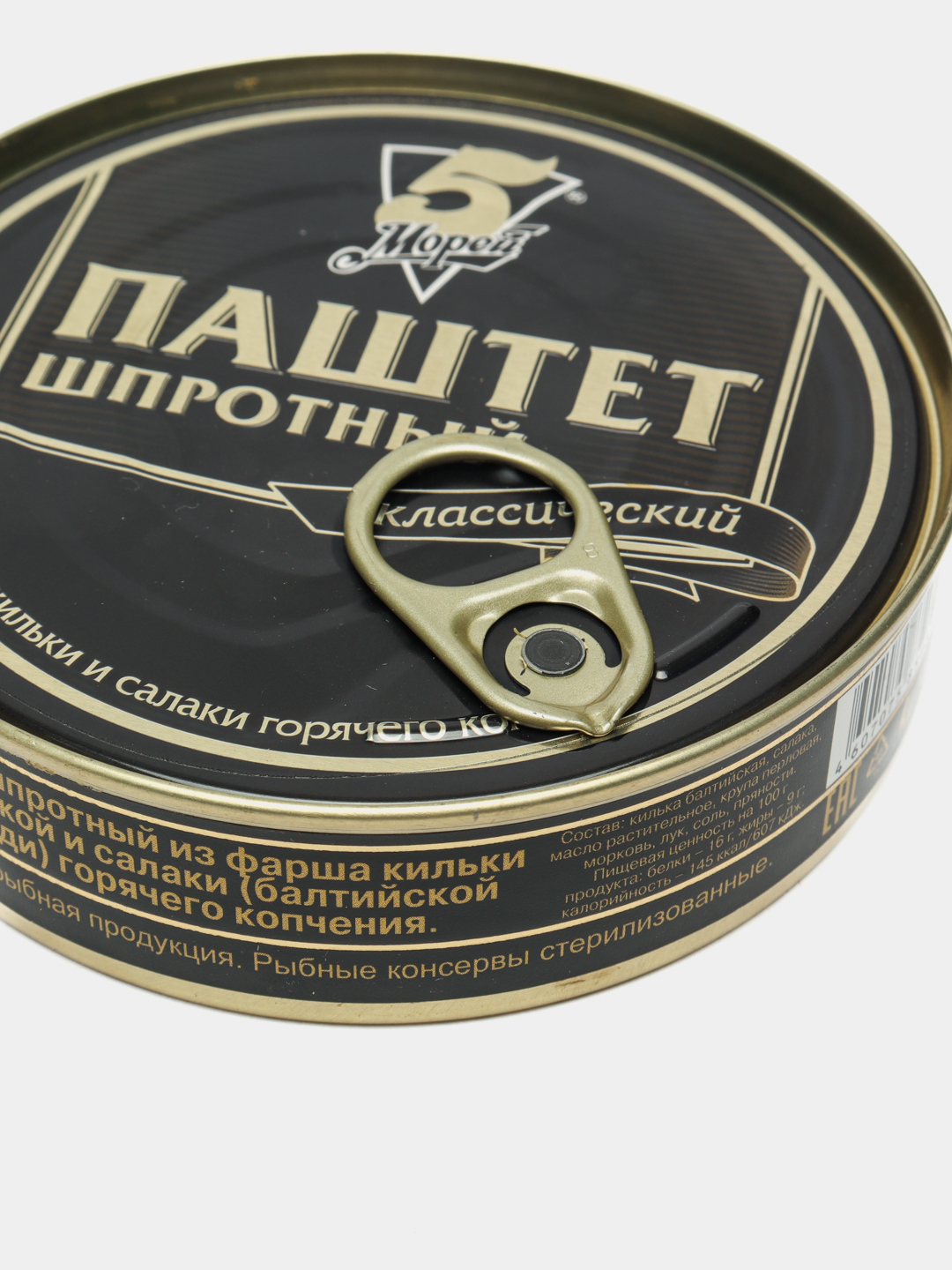 Саққысы келетін әйелдердің суреттері