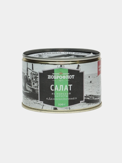 Салат из морской капусты Доброфлот,  дальневосточный, 220 г — БЕКАЛЕЯ-P024B32
