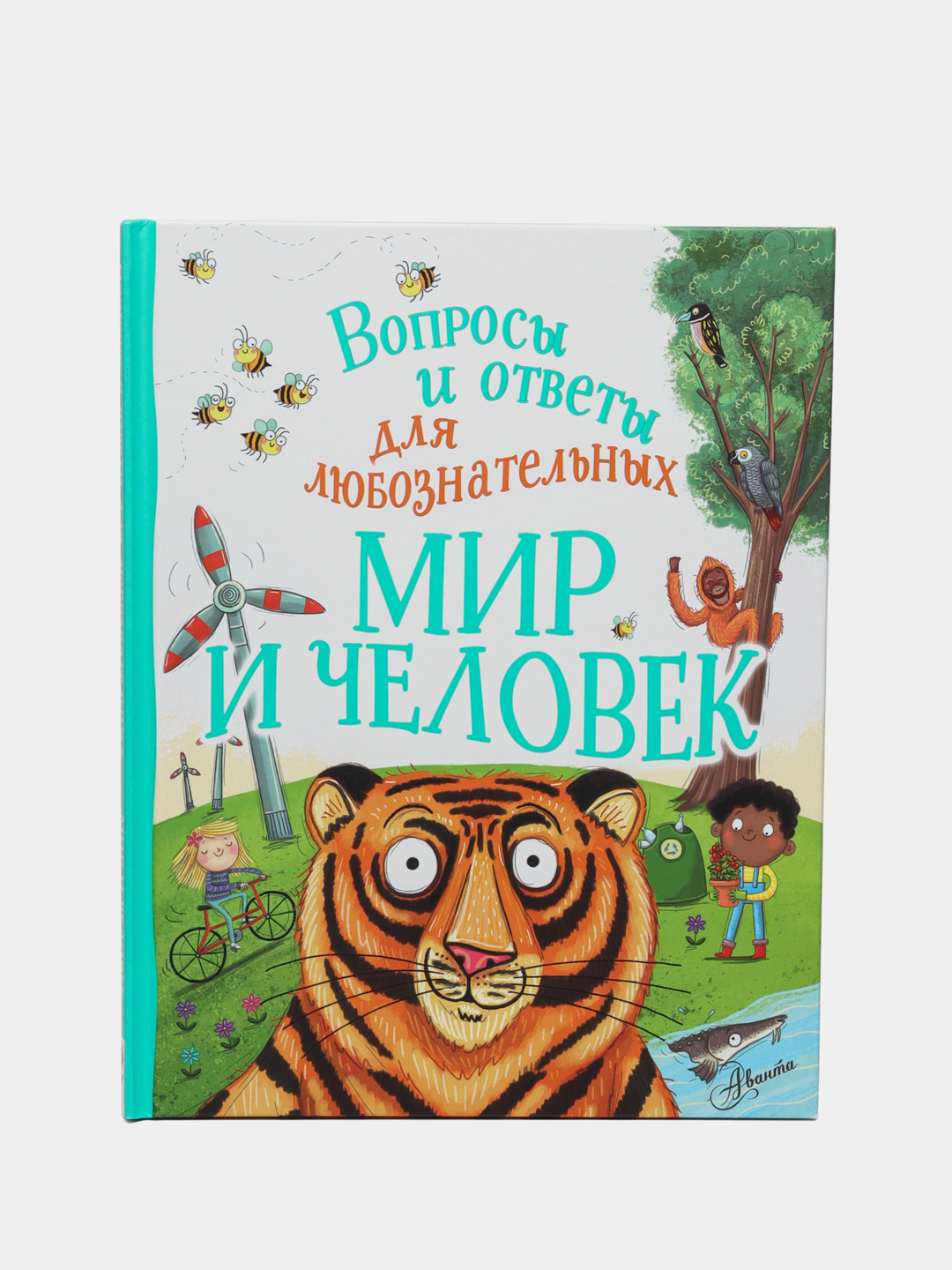 Mir i chelovek, Beduayer Kamilla de la - 