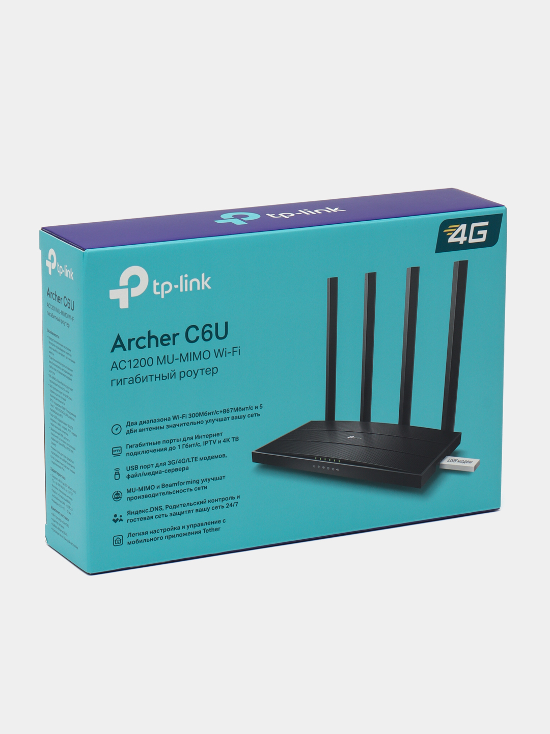 двухдиапазонный гигабитный tp link archer c6u wifi роутер