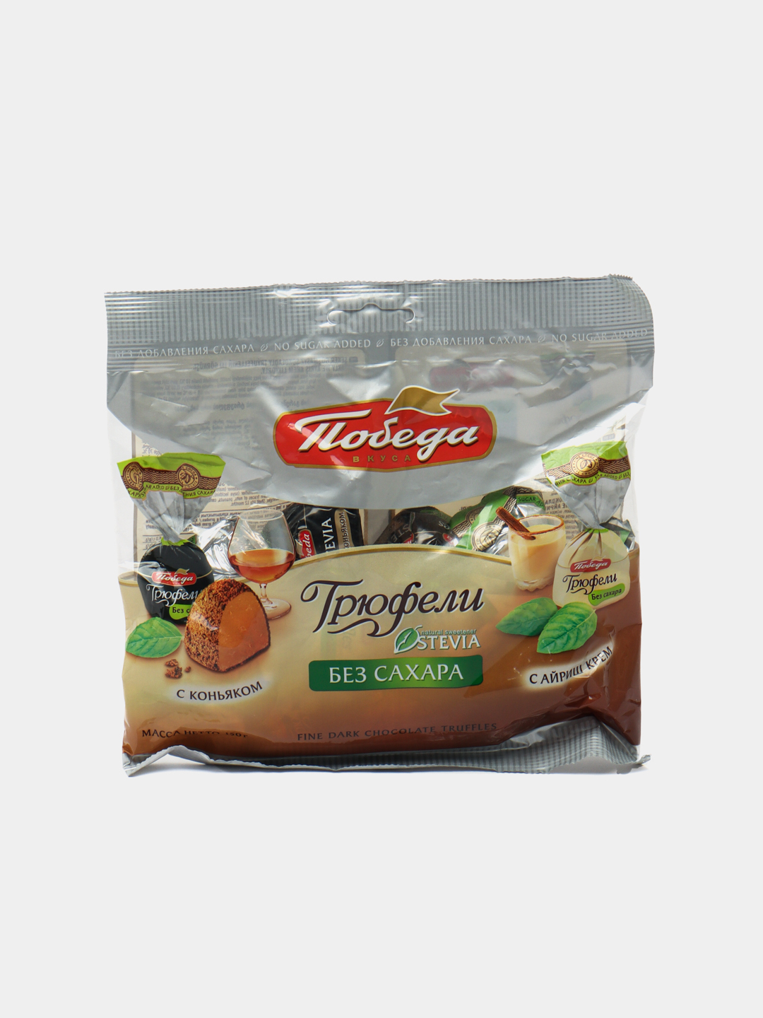 Трюфель без сахара