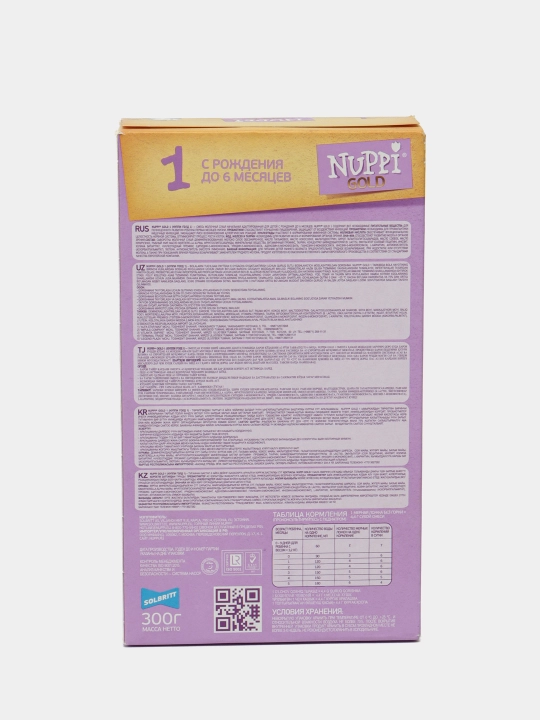 Nuppi Gold sutli bolalar aralashmasi tug'ilishdan 6 oygacha, 300 g