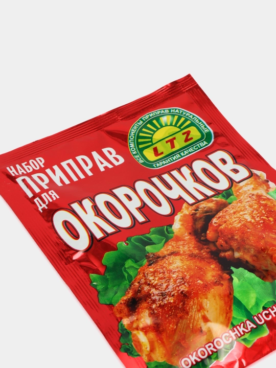 Набор приправ для окорочков LTZ, 20 г