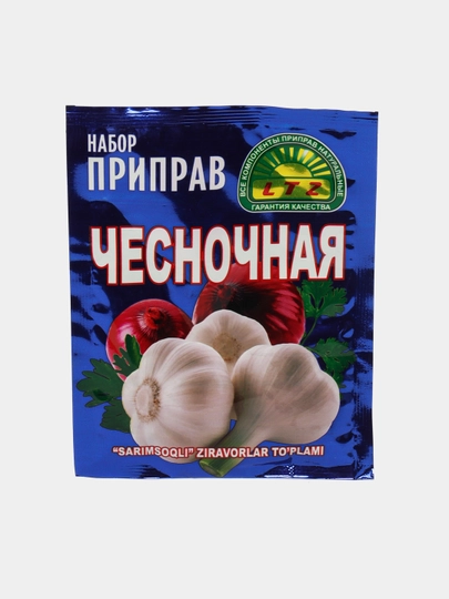 Набор приправ чесночная LTZ, 20 г - 