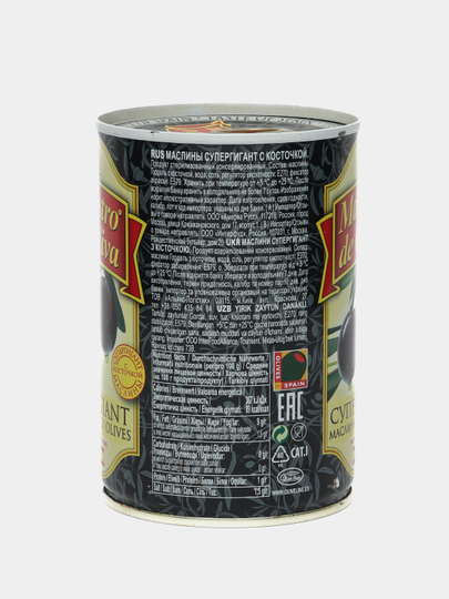 Zaytun Maestro De Oliva, urug'li, supergigant, 432 g