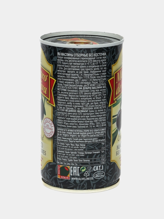 Zaytun Maestro De Oliva, saralangan, urug'siz, 370 ml