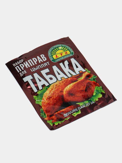Набор приправ для цыплят табака LTZ, 20 г