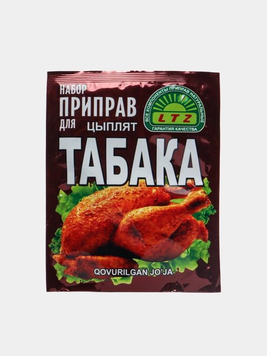 Набор приправ для цыплят табака LTZ, 20 г - 