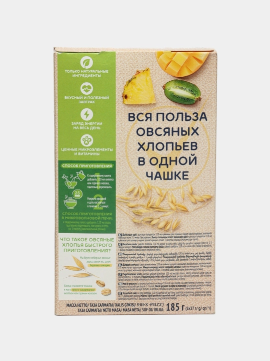 Овсяные хлопья быстрого приготовления Кунцево Кашка Минутка Экзотик, 185 г