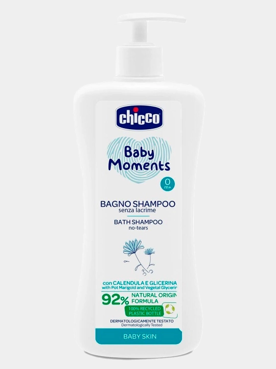 Лосьон для тела Chicco Baby Moments, 0м+, 500 мл