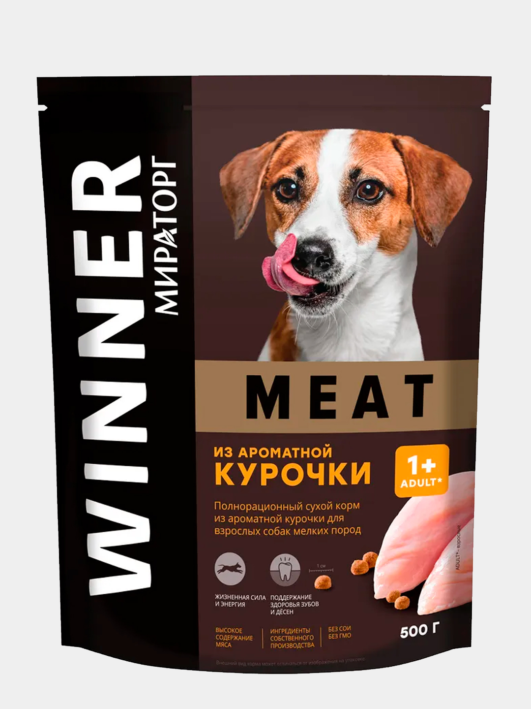 Купить Корм Виннер В Спб