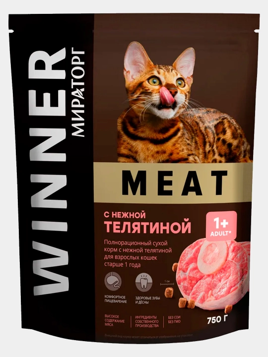 Winner Meat mushuklar uchun quruq yem, mayin buzoq go‘shti, 750 g