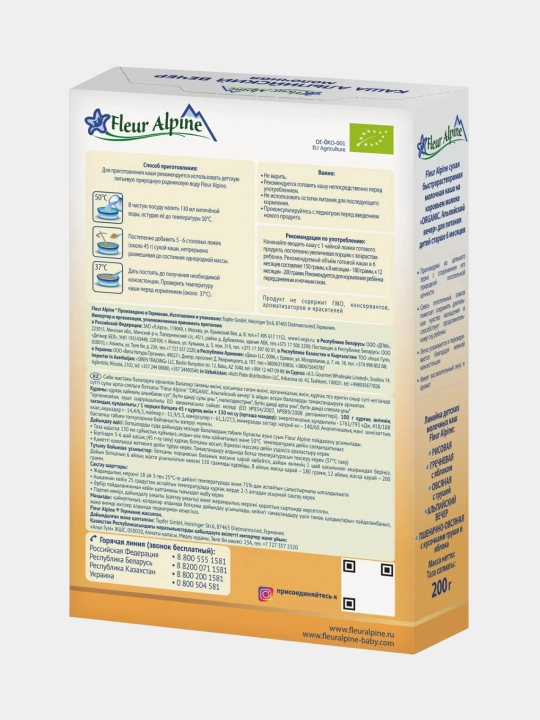 Sut botqasi Alp tog'lari oqshomi Fleur Alpine 6 oydan boshlab, 200 g