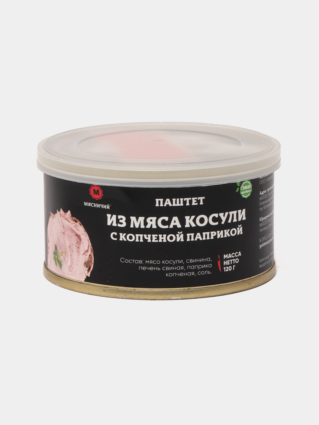 Паштет из мяса косули с копченой паприкой Мясничий, 120 г купить по низким  ценам в интернет-магазине Uzum (156117)