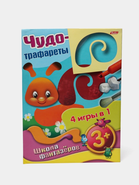 Игра-конструктор Hatber Чудо-трафареты 4 игры в 1, А4ф, 10 листов 10ИК4 07543 q0000019092 - 