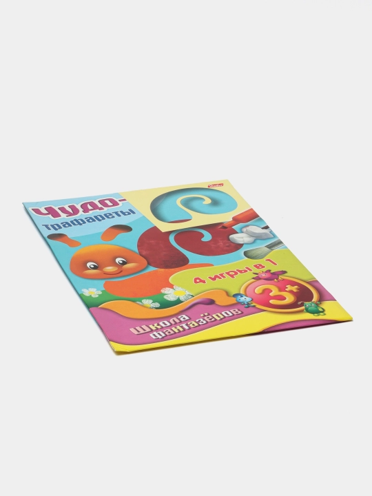 Игра-конструктор Hatber Чудо-трафареты 4 игры в 1, А4ф, 10 листов 10ИК4 07543 q0000019092