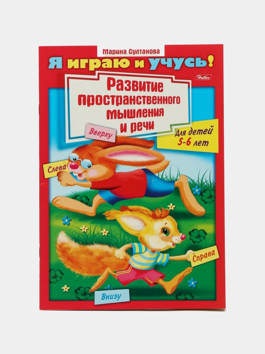 Ya igrayu i uchus, Marina Sultanova, 8Кц4_11782 - 