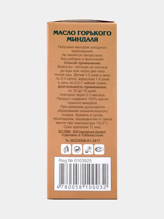 Achchiq bodom yog'i Shanaz, 100 ml