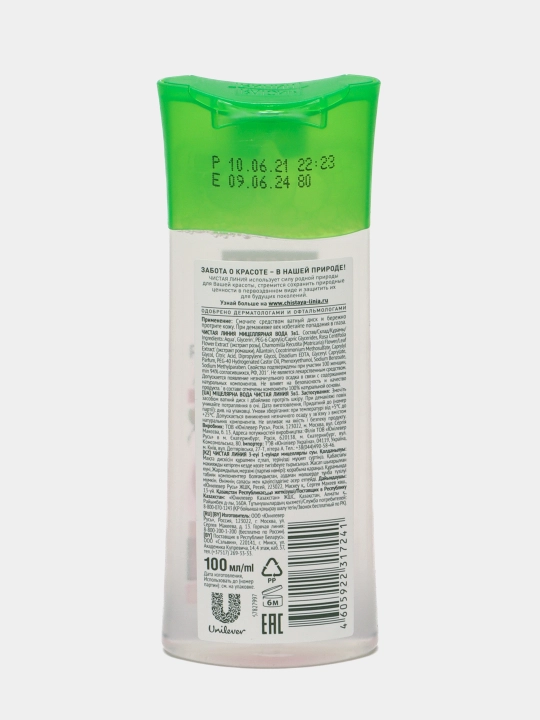Mitsellar suvi 3 da i 1 Чистая линия detoks effekti bilan, 100 ml