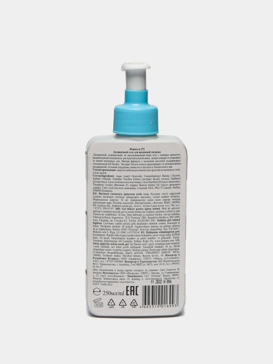 Гель для интимной гигиены Floresan Intimate comfort, 250 мл