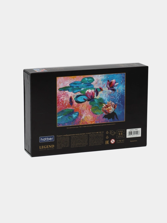 Пазл Legend Art Series Кувшинки 500ПЗ2_25707, 500 элементов, 480 х 330 мм