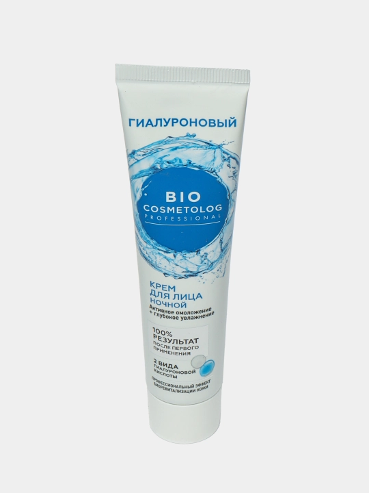 Гиалуроновый ночной крем для лица Bio Cosmetolog Professional, 45 мл