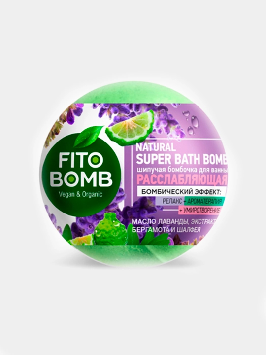 Шипучая бомбочка для ванны расслабляющая Fito Bomb, 110 г