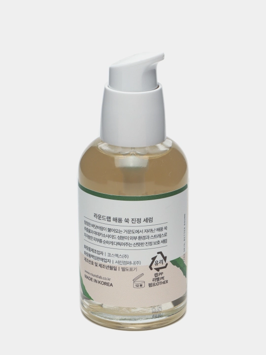 Qizarish va yallig'lanishlarga qarshi tinchlantiruvchi zardob Round Lab Mugwort Serum