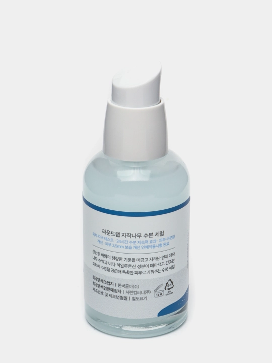 Ultranamlaydigan tinchlantiruvchi zardob Round Lab Birch Juice Moisturizing Serum, 50 ml