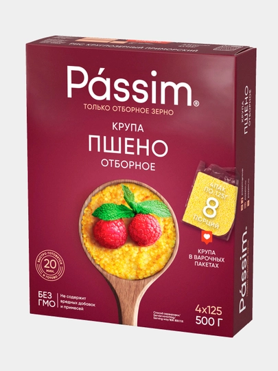 Крупа пшено "Отборное" PASSIM 500 гр, 4 * 125 гр, пакеты для варки — JUPITER-P02B2A5