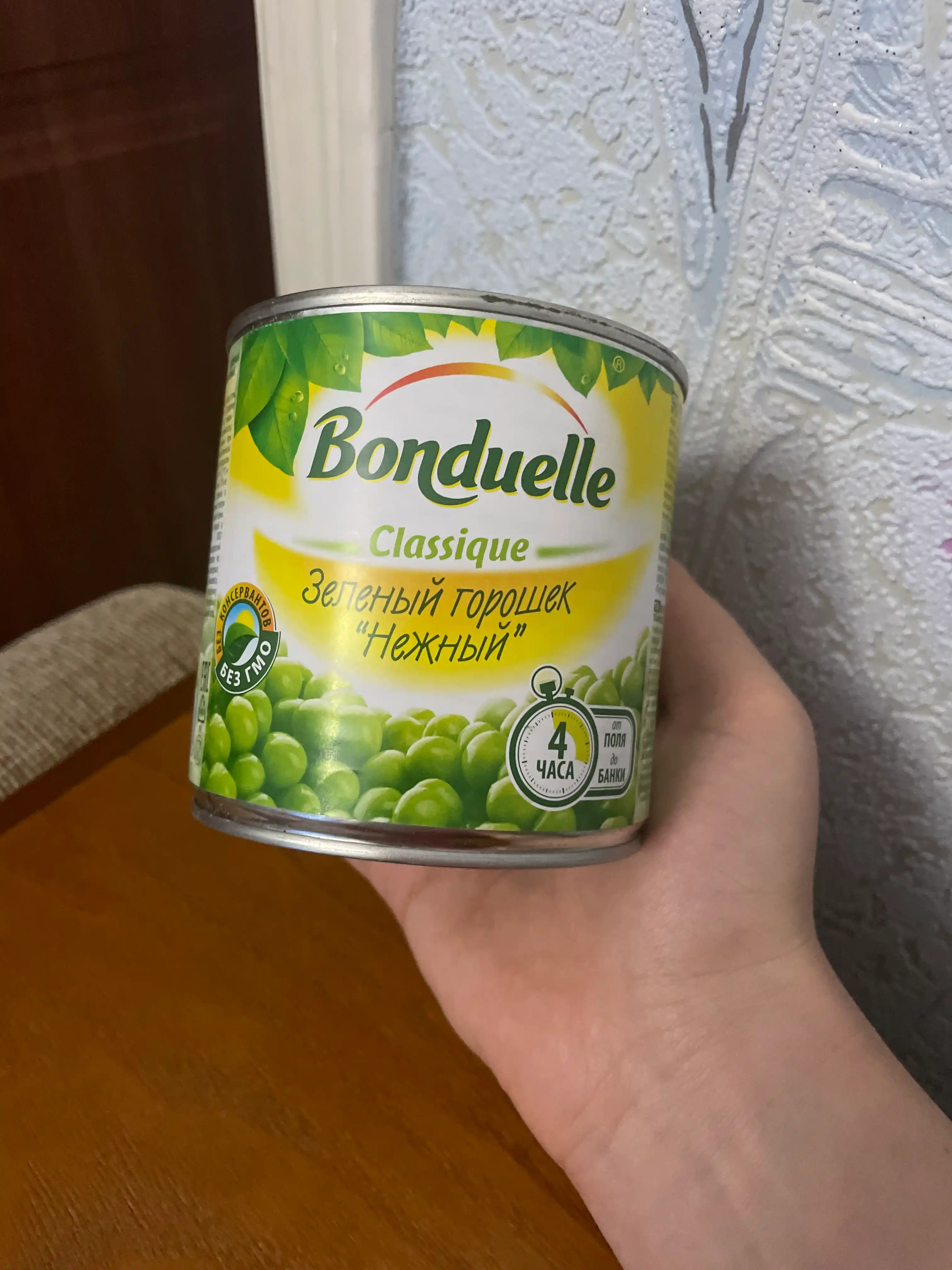 Yashil no'xat Bonduelle yumshoq, 400 gr