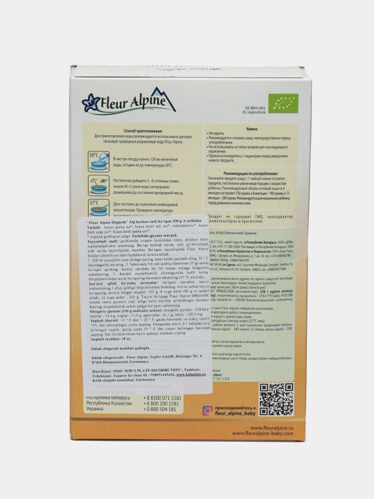 Sut botqasi Alp tog'lari oqshomi Fleur Alpine 6 oydan boshlab, 200 g