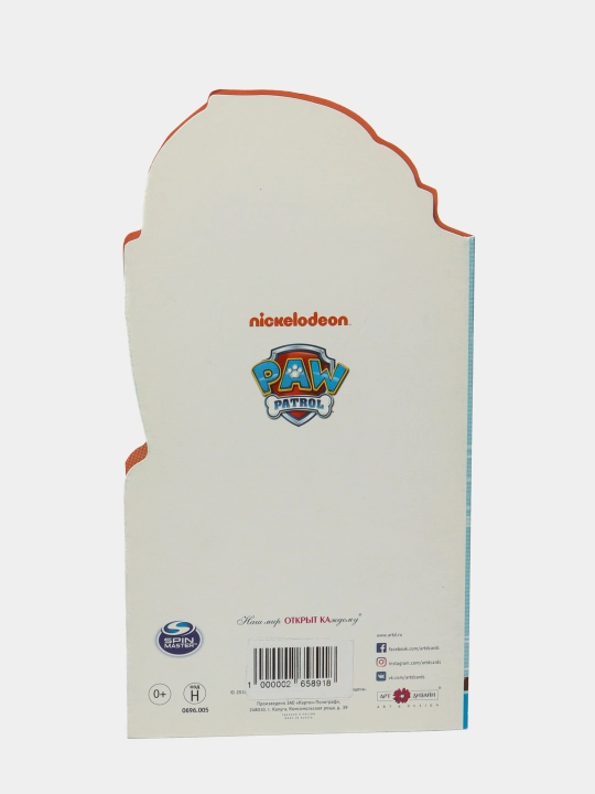 Tabriknoma "Nyryay glubzhe"