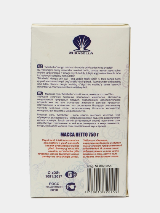 Dengiz tuzi Mirabella o'rtacha, 750 g