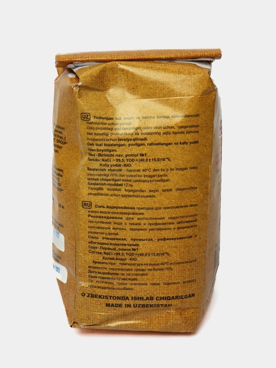 Katta yodlangan tuz, 1 kg