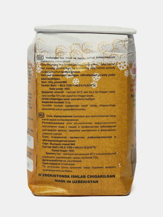Yodlangan tuz, mayda, 1 kg