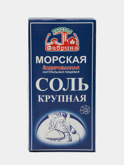 Купить Соль с бесплатной доставкой за 1 день в интернет-магазине Uzum