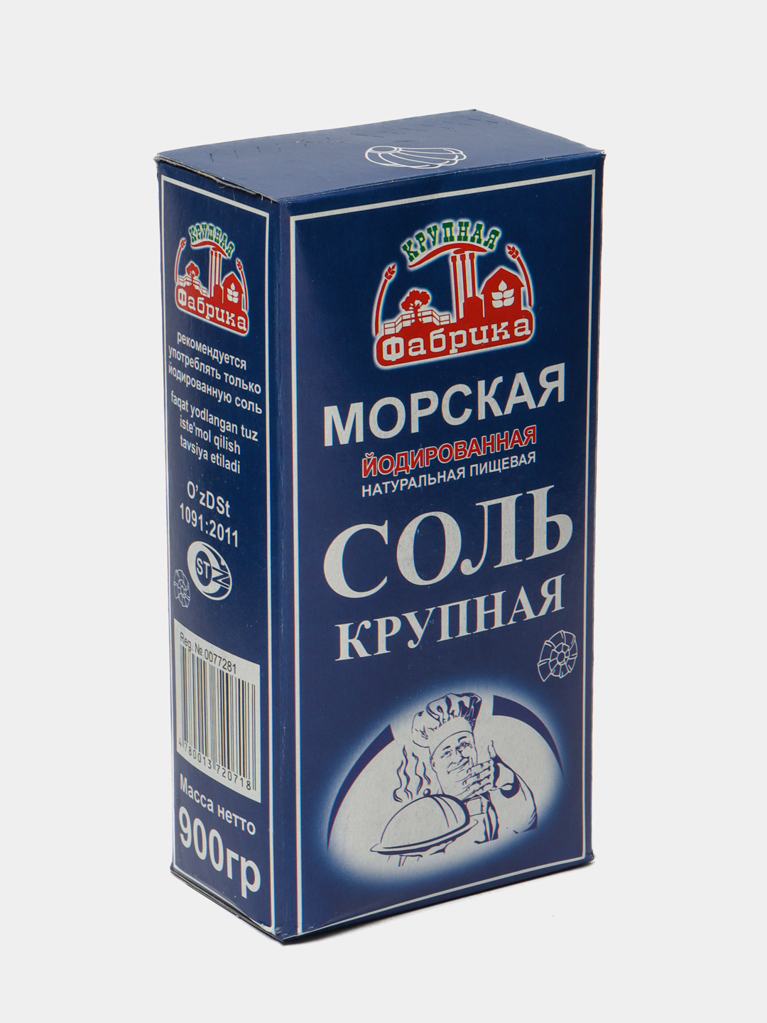 Соль морская крупная, 900 г * купить по низким ценам в интернет ...