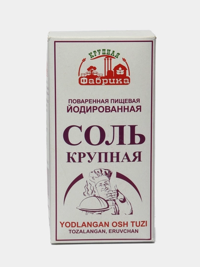 Йодированная соль Фабрика, крупная, 900 г — TIGER-P02F932