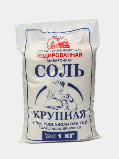 Купить Соль с бесплатной доставкой за 1 день в интернет-магазине Uzum