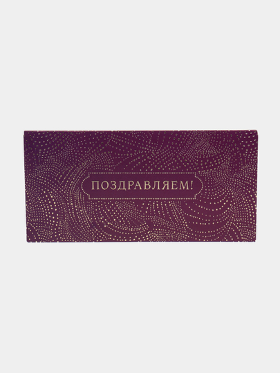9000 сумов