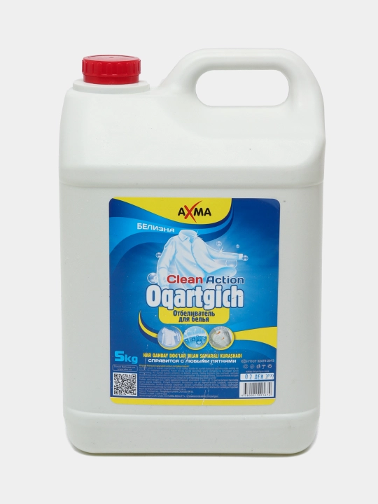 Отбеливатель хлорный AXMA Clean Action, белизна, 5 кг